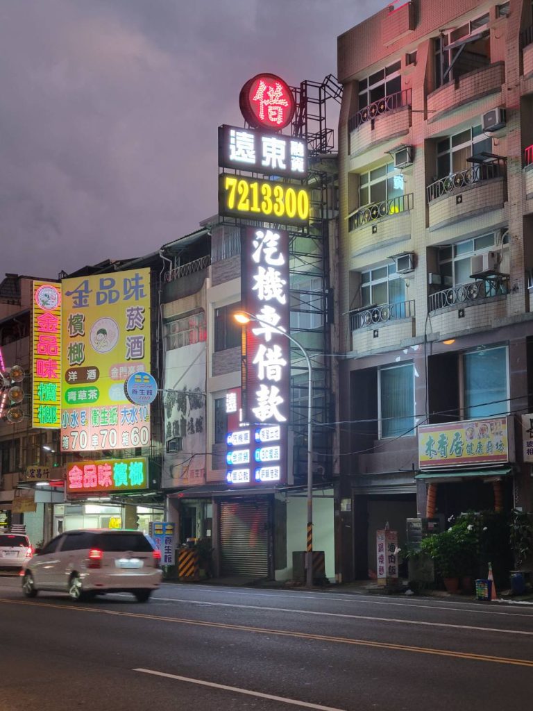 屏東當鋪推薦