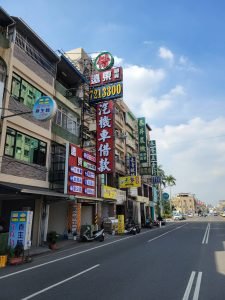 麟洛當舖外觀-麟洛借錢推薦、屏東合法借款、遠東融資