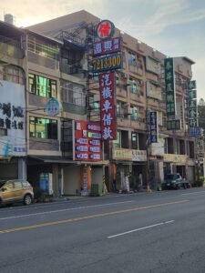 內埔當舖外觀－內埔借款推薦、屏東合法借款、遠東融資